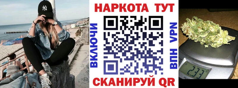 Виды наркотиков купить Арзамас Бошки Шишки  COCAIN  ГАШИШ 