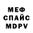 Экстази Cube Mark Morozov