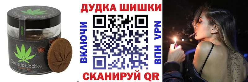 Cannafood конопля  Арзамас 