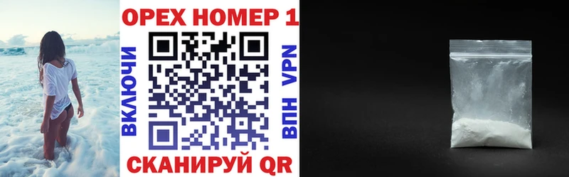 Кокаин 97%  Арзамас 