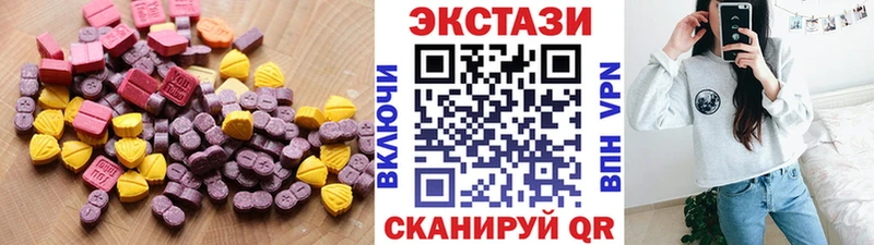 купить   Арзамас  ЭКСТАЗИ Дубай 