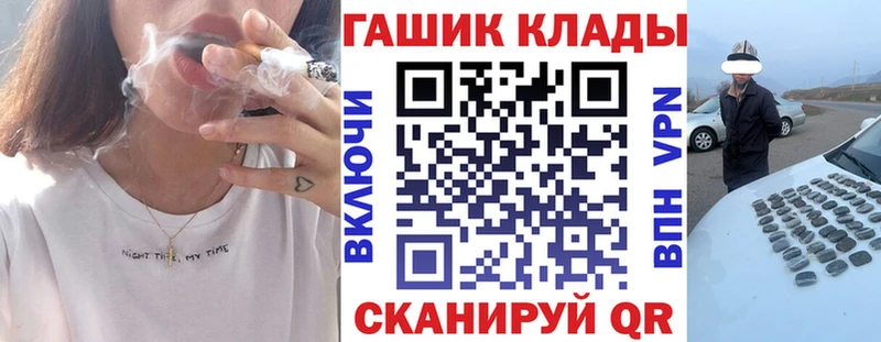 Гашиш убойный  Арзамас 
