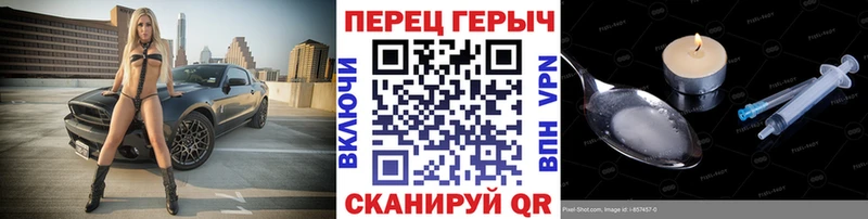 ГЕРОИН хмурый MEGA сайт Арзамас
