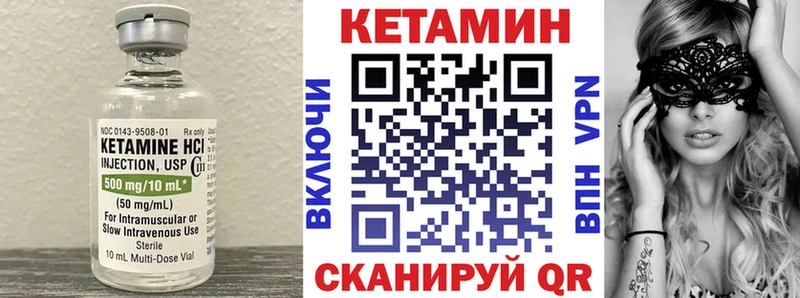 Кетамин ketamine  hydra ссылка  Арзамас  где продают наркотики 