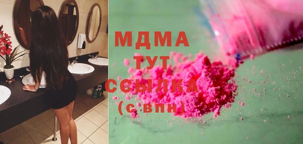 не бодяженный Гусь-Хрустальный