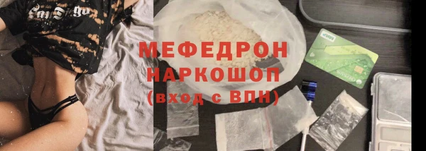 крисы Гусиноозёрск