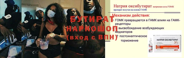 не бодяженный Гусь-Хрустальный