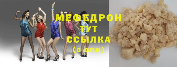 крисы Гусиноозёрск