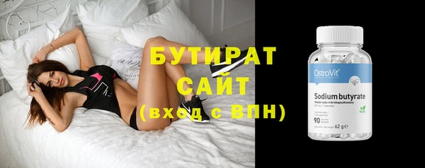 не бодяженный Гусь-Хрустальный