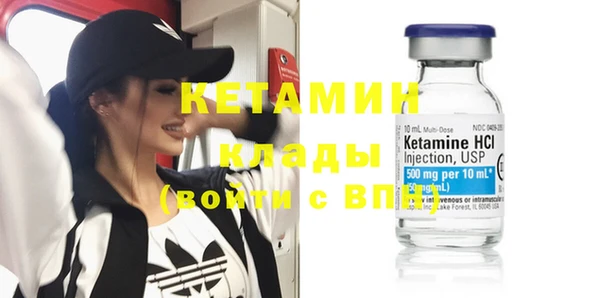 крисы Гусиноозёрск