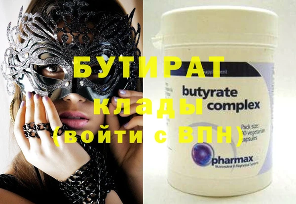 стафф Дмитровск