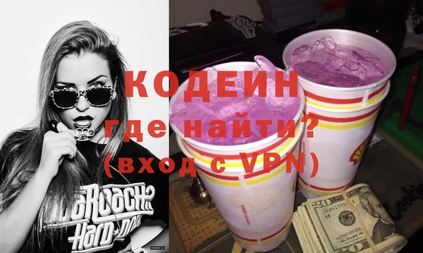 крисы Гусиноозёрск