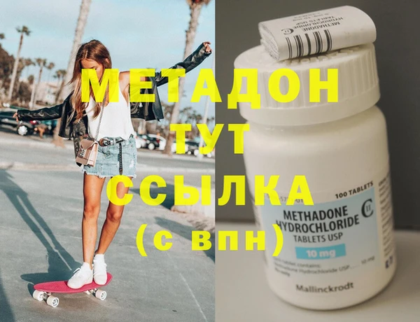 не бодяженный Гусь-Хрустальный