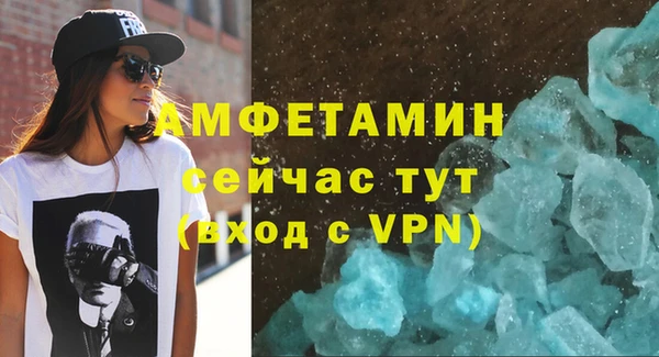 крисы Гусиноозёрск