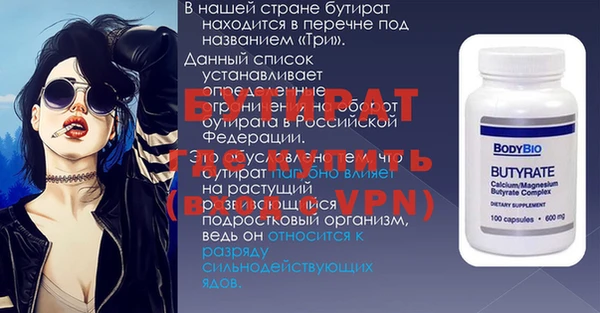 не бодяженный Гусь-Хрустальный