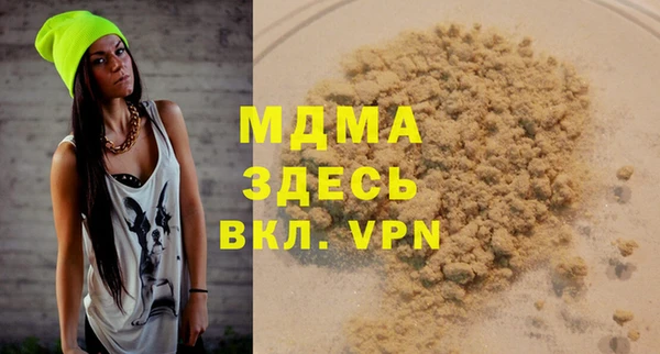 крисы Гусиноозёрск