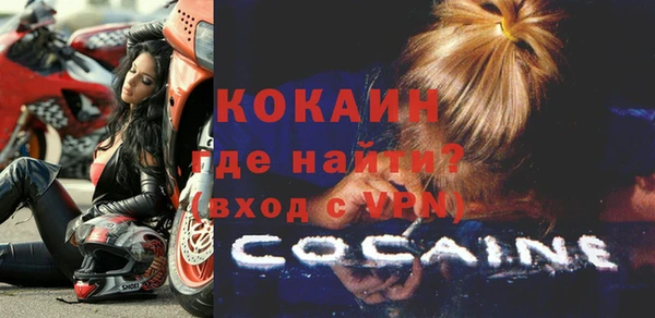 не бодяженный Гусь-Хрустальный