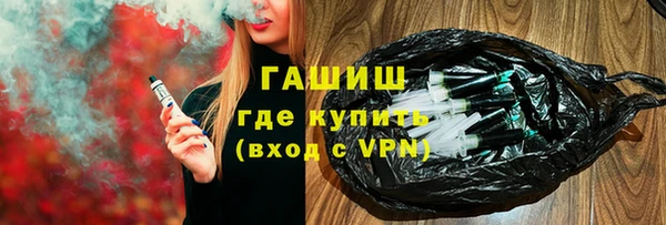 крисы Гусиноозёрск