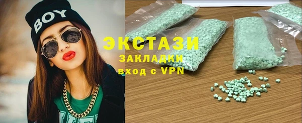 крисы Гусиноозёрск