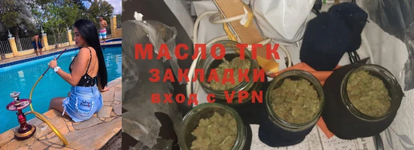 крисы Гусиноозёрск