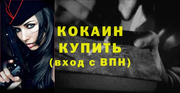 крисы Гусиноозёрск