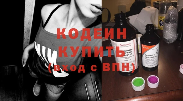 крисы Гусиноозёрск