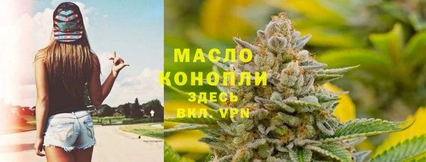 крисы Гусиноозёрск