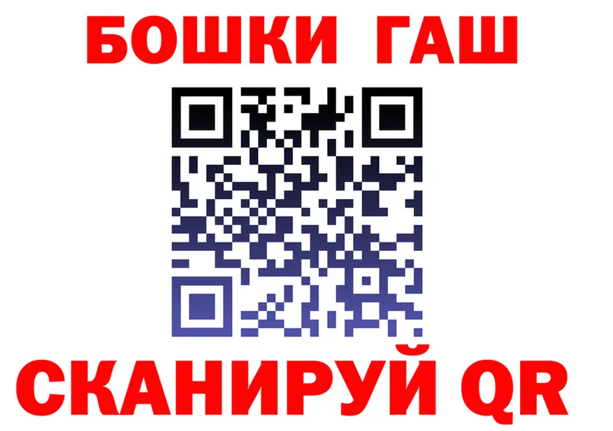 Кетамин VHQ как войти площадка blacksprut Арзамас