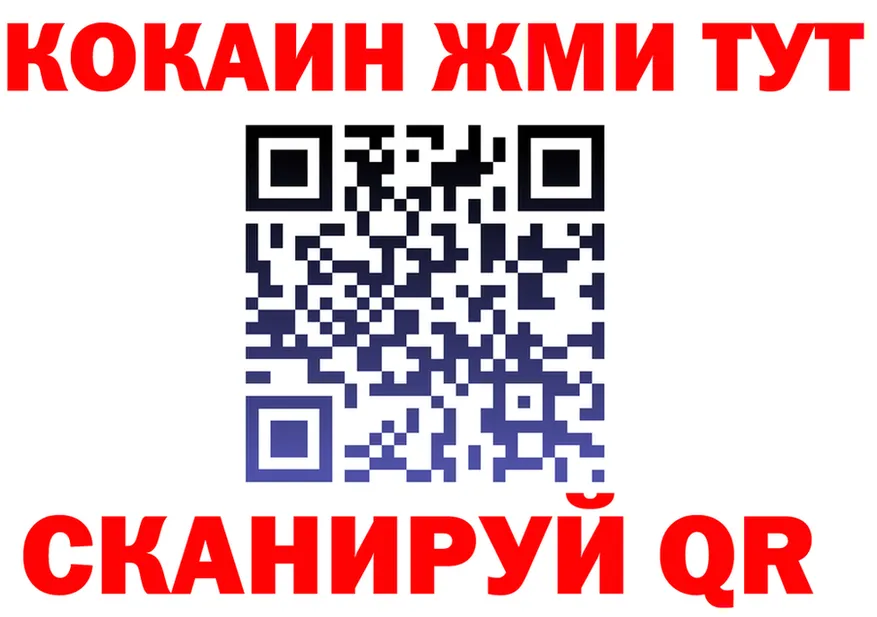ГАШ Ice-O-Lator ССЫЛКА это kraken Арзамас