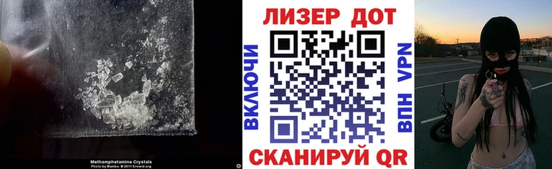 ЛСД экстази кислота  kraken   Арзамас  дарнет шоп 