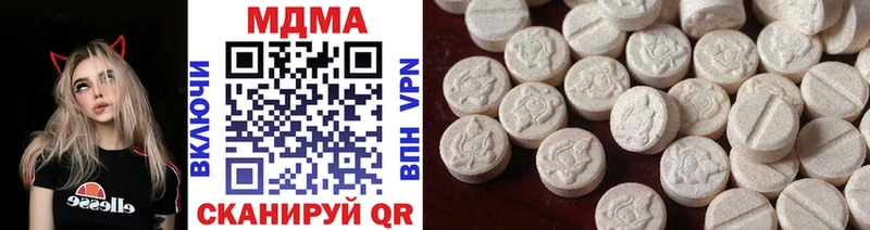 МДМА Molly Арзамас