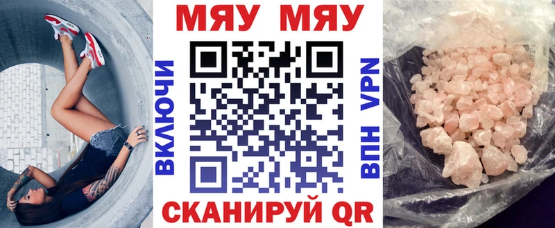 Мефедрон 4 MMC  Арзамас 