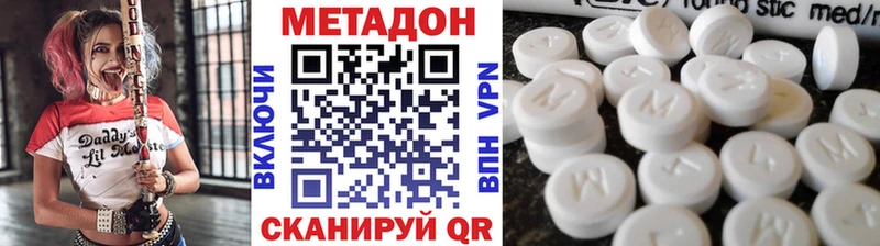 МЕТАДОН methadone  магазин    Арзамас 
