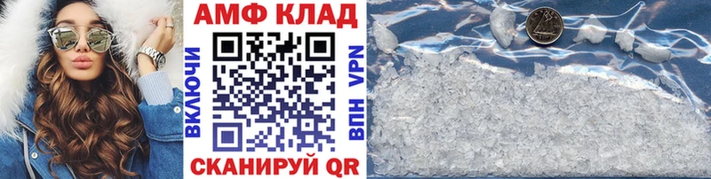 купить   Арзамас  kraken ТОР  Первитин витя 