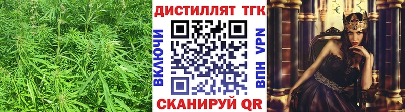 ТГК концентрат  ОМГ ОМГ зеркало  Арзамас 