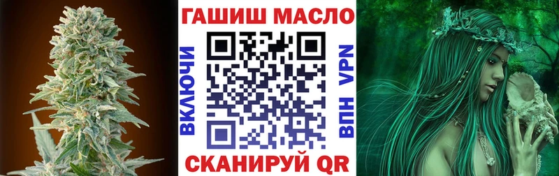 ТГК вейп Арзамас
