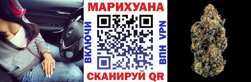 цена наркотик  Арзамас  МАРИХУАНА AK-47 